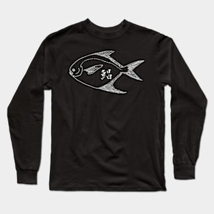 Silver Serenade: Pomfret Elegance Long Sleeve T-Shirt